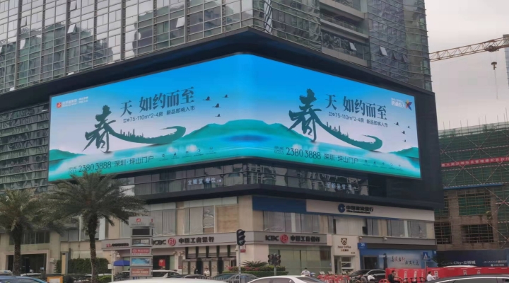 深圳福田戶外裸眼3D  525㎡